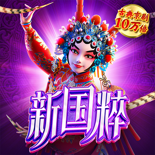 yaxin222登录亚星官网