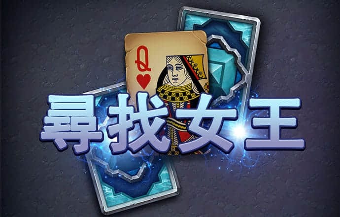 易发棋牌官网